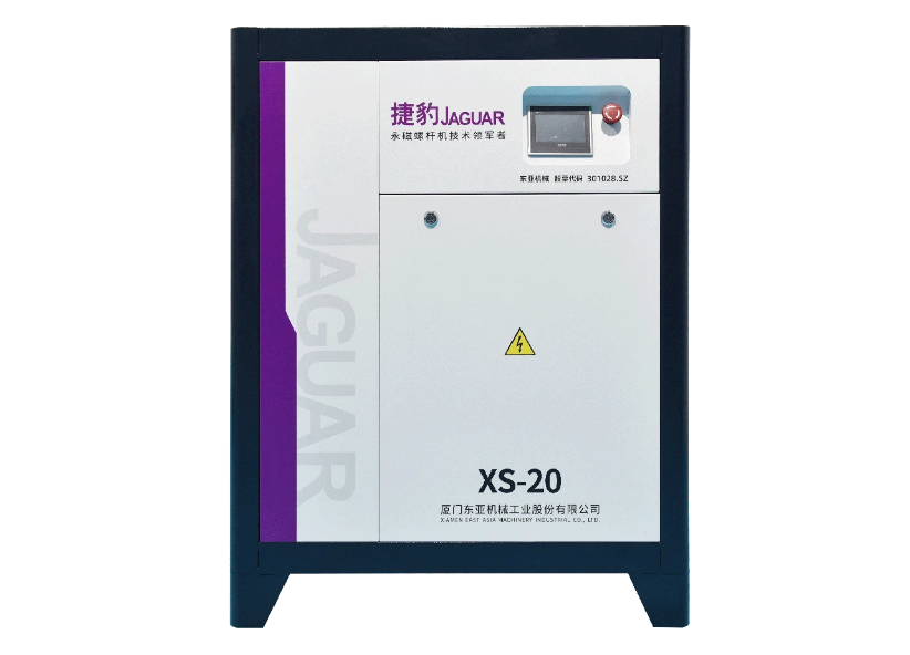 Máy nén khí trục vít Jaguar XS-20