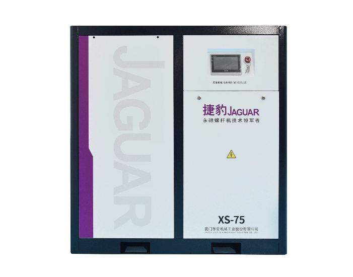 Máy nén khí trục vít Jaguar XS-75
